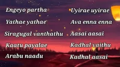 Long drive travel songs || Part 2