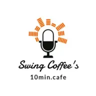 ブラジル・セーハ・ド・ボネ農園のクロップ／スペシャルティコーヒーって何？