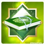 Al-Fatihah