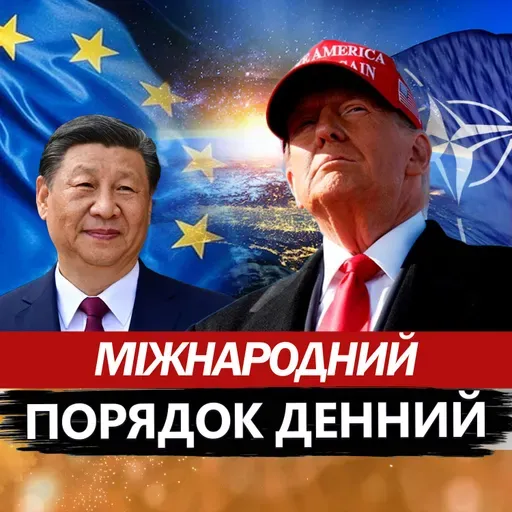Загородній: Путін і Сі домовились про шокуюче! Ось що сталось у Китаї. Сигнал по Трампу підняв усіх