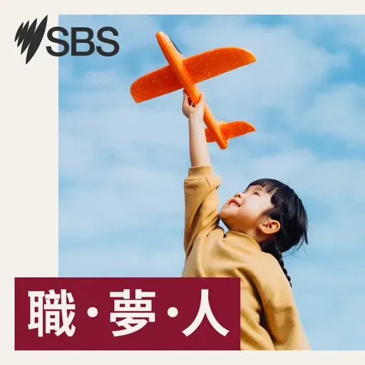 【職‧夢‧人】自稱不務正業的Nicole 開拓非主流人生