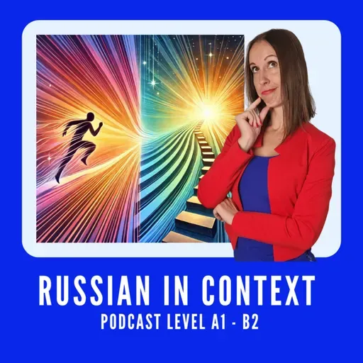 160. Advanced Russian Podcast – Learn Russian through Self-Development - Мотивация и привычка — два ключа к изучению языка
