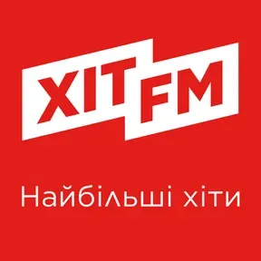Хіт FM Найбільші хіти