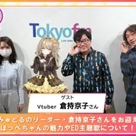 第564回放送　和田昌之と尾崎由香と世界のWADAX Radio