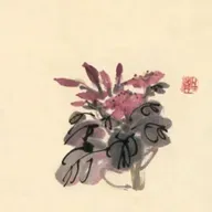 汪曾祺：鉴赏家