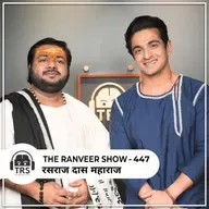 Start 2026 POSITIVELY - Hanuman Special On TRS