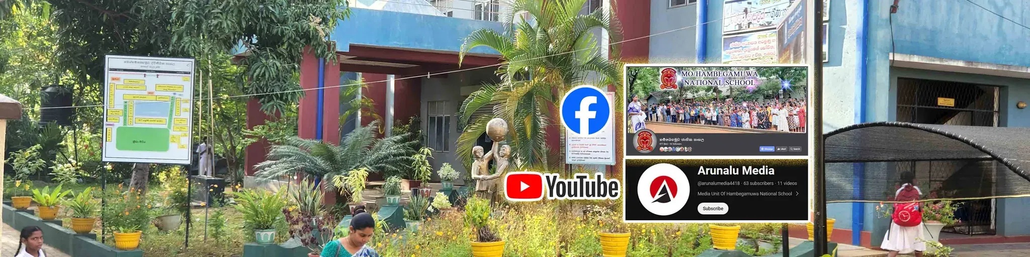 HAMBEGAMUWA NATIONAL SCHOOL  WEB RADIO