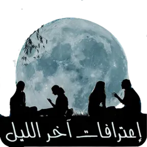 vراديو السيارة