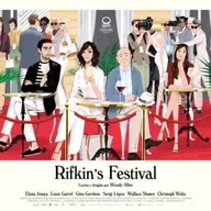 Rifkin´s Festival de Woody Allen y la 68 Edición del Festival Internacional de Cine de San Sebastián