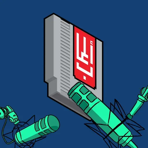 بودكاست ألعاب - 473 - الصحراء القرمزية