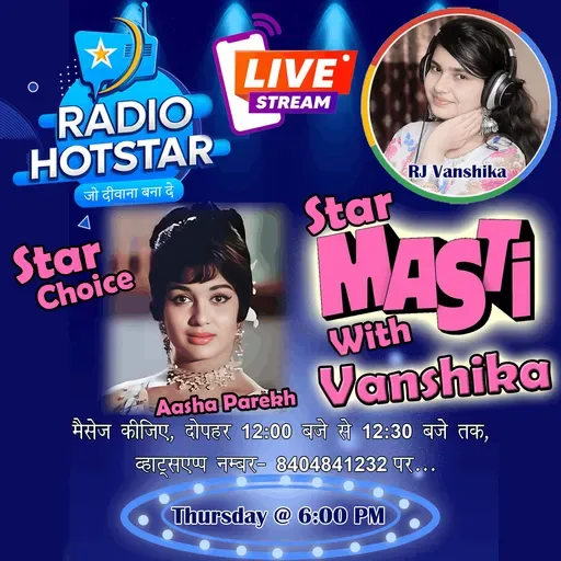 Star Choice - 26-02-2026