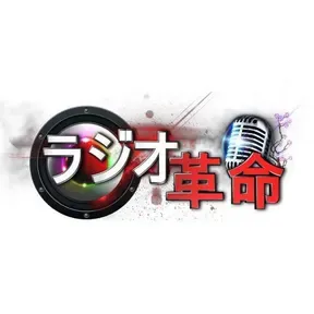 rajiokakumeifmpro special interview