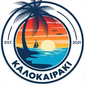 Καλοκαιράκι