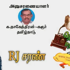 Thenaruvifm