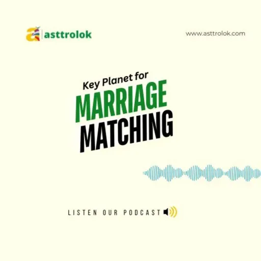 विवाह के लिए किस ग्रह का मिलान जरूरी है? #podcast