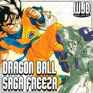 Dragon Ball - Saga Freeza (ft. Aizen & Bernardo [Ayako Zasshi]) | Entre Arcos