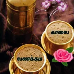 Rose00