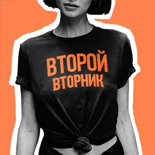 1.4. «Не показывай пальцем» Ольга Буданова