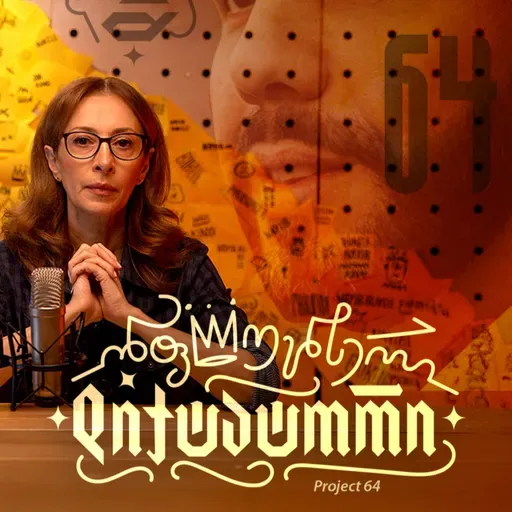 ნაიიბ ბუკელე - ინფლუენსერი დიქტატორი