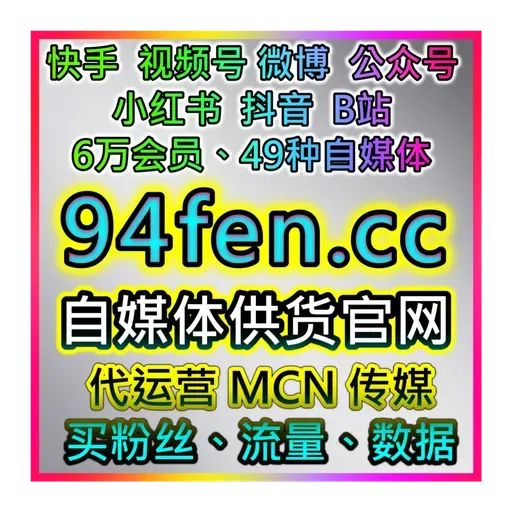 MSN 海外中文频道连联播网：双十一直播秒进万人系统 流量加速，销量倍增