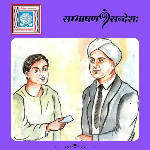 परिशुद्धतायाः फलम्