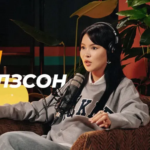 Ruby: Улс төр мэдэхгүйгээсээ би ичдэг | Сэхээтэн #183