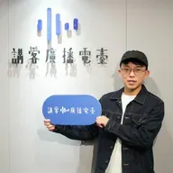EP115|朱平導演的創作與逆風轉向