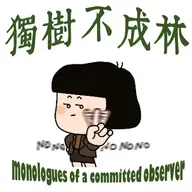 345-如何让你小孩愿意跟你讲话?