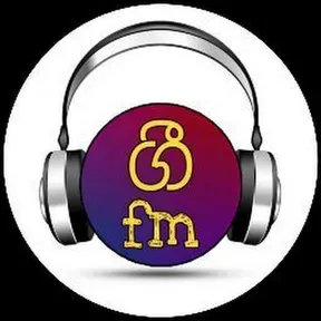 Sl Gee fm