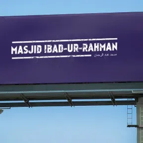 Masjid Ibad-ur-Rahman GA
