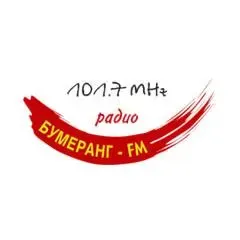 Радио Бумеранг (Bumerang FM) Онлайн