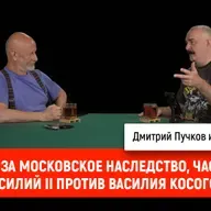 Война за Московское наследство, часть 6: Василий II против Василия Косого