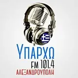 Υπάρχω 101.4