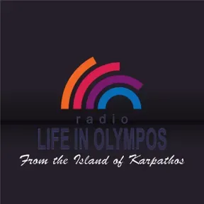 ΡΑΔΙΟ ΒΡΥΚΟΥΣ