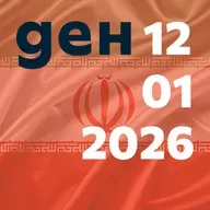 Стотици протестиращи убити в Иран, САЩ обмислят военна намеса