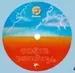 The Disco Paradise - Concord
