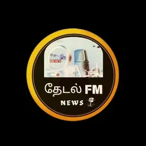 Thedal Lanka FM