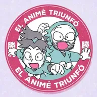 T1 #1: Akira / Shingekinokyojin: La Revolución - Con @sumosacerdote_