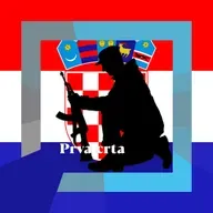 Prva crta: 35 godina 110. karlovačke brigade
