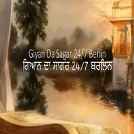 Giyan Da Sagar 24/7 Berlin Live