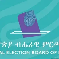 የታሕሳስ 14 ቀን 2018 የዜና መፅሔት