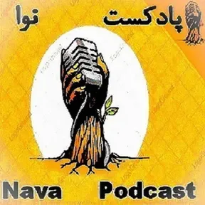 Nava Podcast