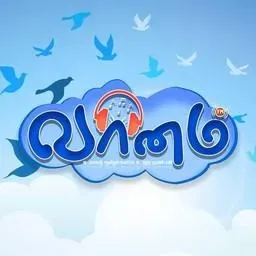 Vaanam FM Live