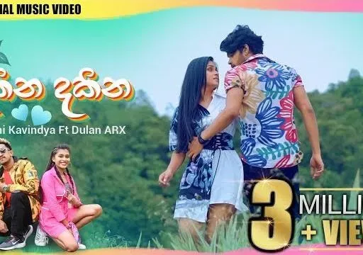 Dakina Dakina | දකින දකින | Kushani Kavindya ft Dulan ARX | Official Music Video