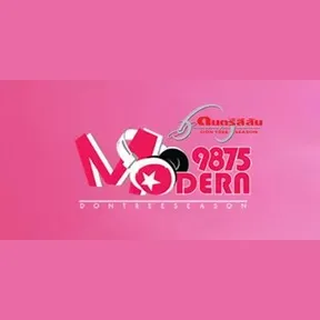 Modern 98.7 FM กำลังเล่นสด