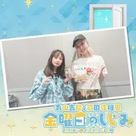 ep236. 駆けつけの女に駆け出しの女。「コケコッコー」 、「温度差激しい」