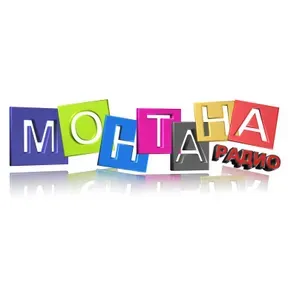 Радио Монтана
