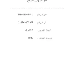Abo z3bl