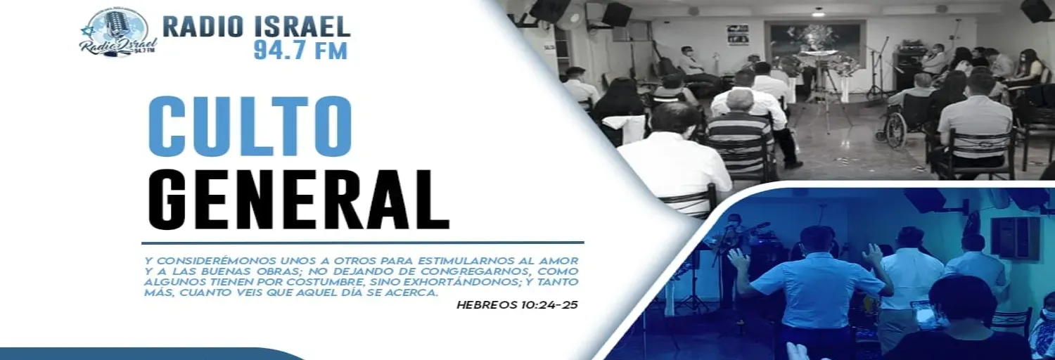 RADIO ISRAEL