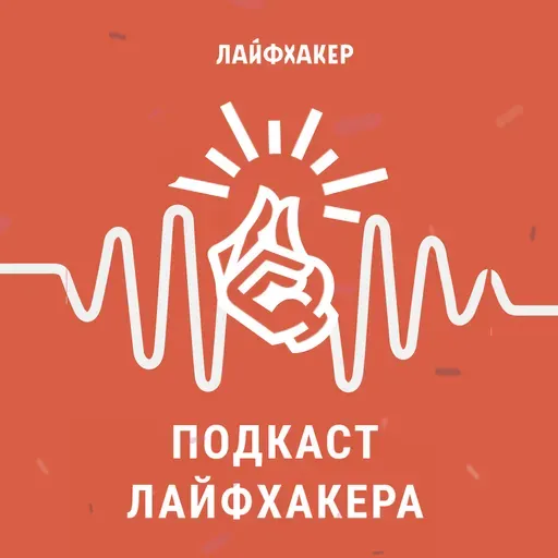 13 конкретных фраз, которые помогут ответить на хамство